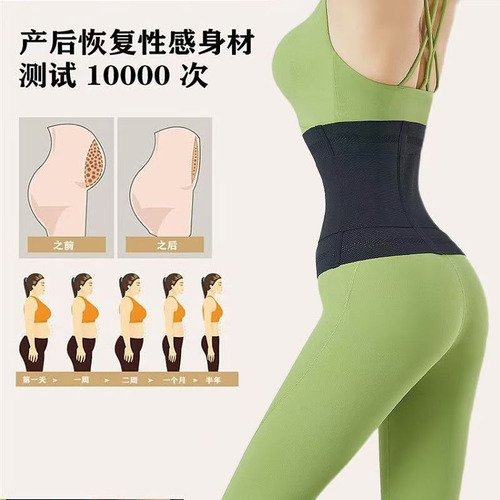 Para Traje Reductor Abdominal Para Mujer Cinturón De