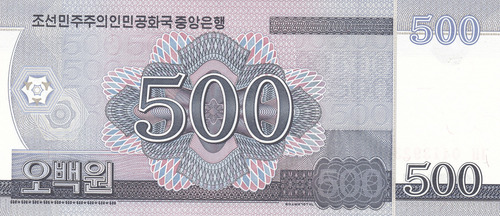 Billete De 500 Won Año 2008 Unc Corea