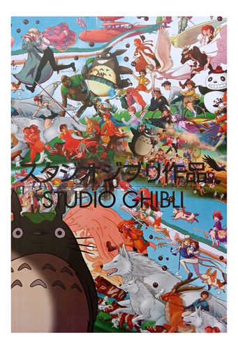 Poster Estudio Ghibli 8