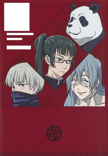 Jujutsu Kaisen Official Start Guide Collector's Edition