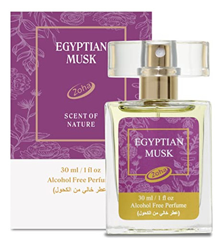 Perfume De Aceite De Almizcle Egipcio - mL a $5930