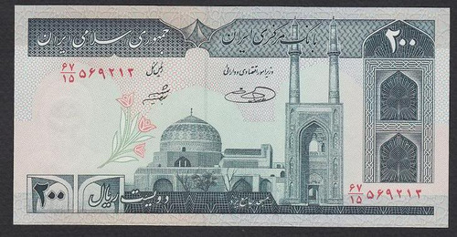 Billete De Medio Oriente 200 Rials Unc (c85)