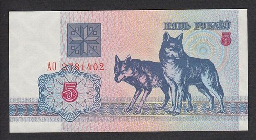 Billete Bielorusia 5 Rublos Año 1992 Unc (c85)