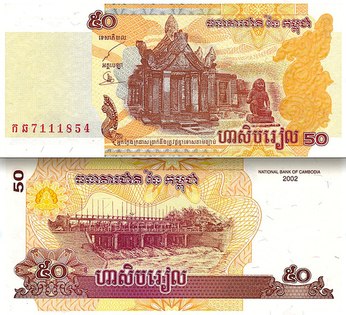 Billete De Camboya 50 Riels Templo De Banteay Nuevo S C 2002