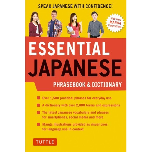 Hablar  Japonés  Inglés  Diccionario Y Conversación     