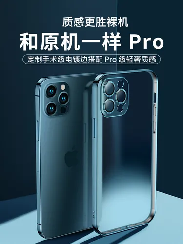 Funda Para iPhone 11/13/14 Uso Rudo Case Carcasa Protector
