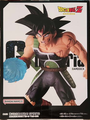 Dragon Ball - Barduck (gx Materia) Banpresto