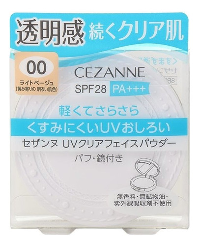Cezanne Uv Clear Face Powder 00 Light Beige 0.35 Oz