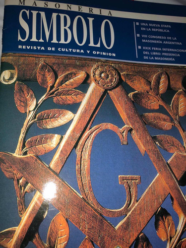 Masonería : Revista Símbolo Julio 2003