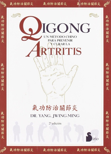  Qigong.un Metodo Para Prevenir Y Curar La Art 