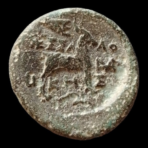 Moneda Grecia Antigua: Ae22 De Macedonia - Tesalónica