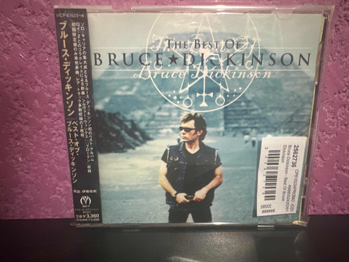 Bruce Dickinson The Best Of Bruce Dickinson (edición Japon)