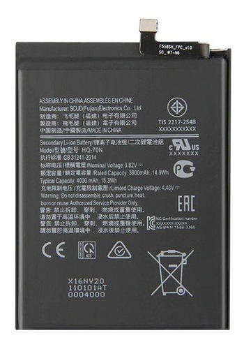 Batería Para Samsung Galaxy A11