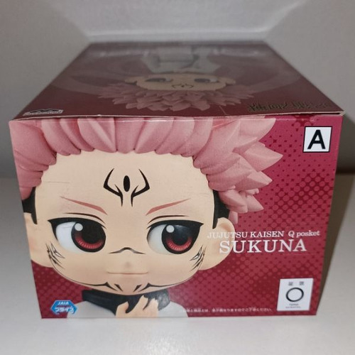 Imagen 4 de 7 de Figura Sukuna Qposket Jujutsu Kaisen Versión A