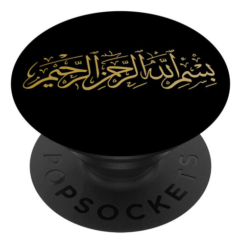 Caligrafia Arabe Islamico Popsockets Intercambiable Popgrip