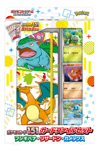 Pokemon Tcg Pokemo Card 151 Card File Set Original Japones