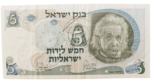 Billete De Israel 5 Lirot 1968 A. Einstein Buena Condicion 