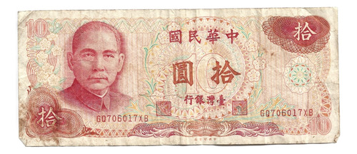 Liquido Excelente Billete De Taiwan.  10 Yuan 1976