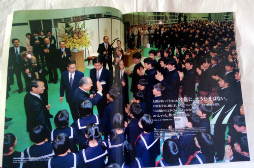 Revista Mensual Internacional Soka Gakkai