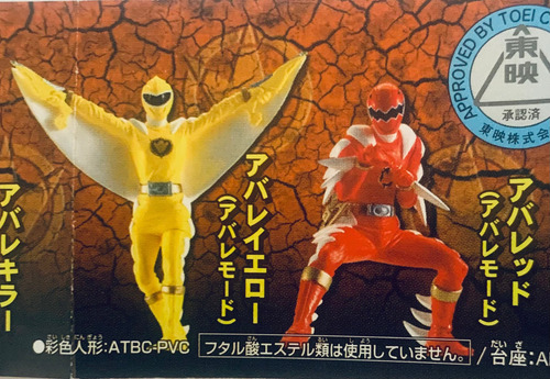 Figura Bakuryuu Sentai Abaranger - Full Color Heroes - Hg
