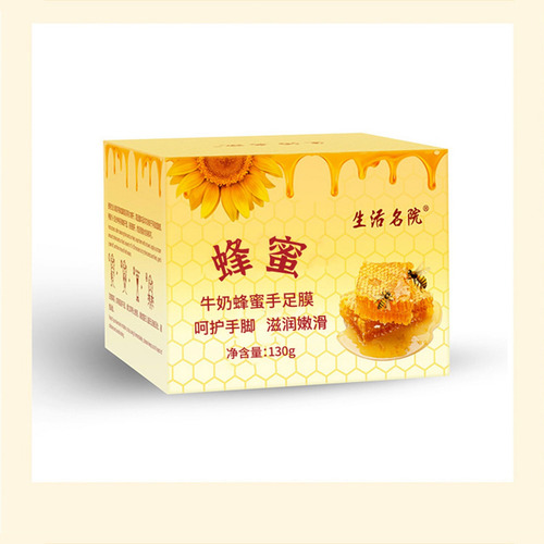 T Hand Wax Hand And Foot Wax Milk And Tear Pull Exfoliate An