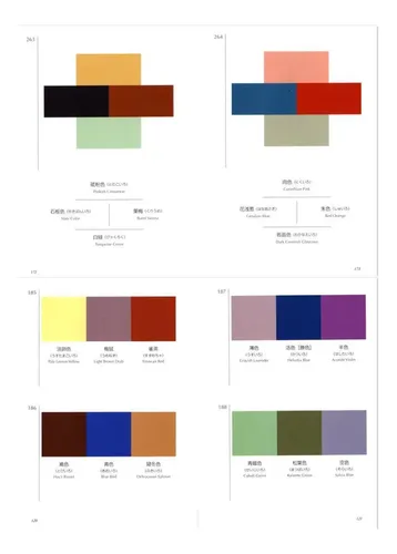 Livro Guia De Combinação De Tons Para Design Gráfico | MercadoLivre