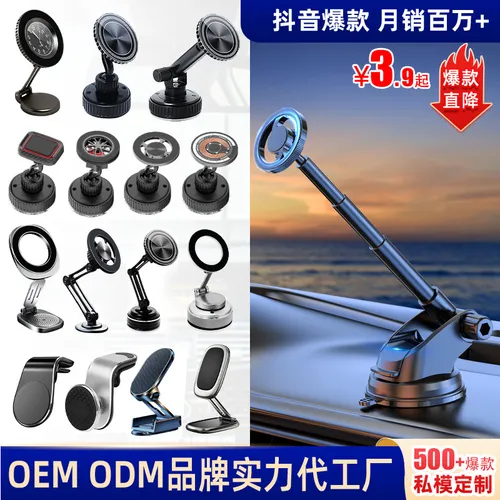 Anillo Magnético Q19, Soporte De Coche Ajustable Magsafe Par