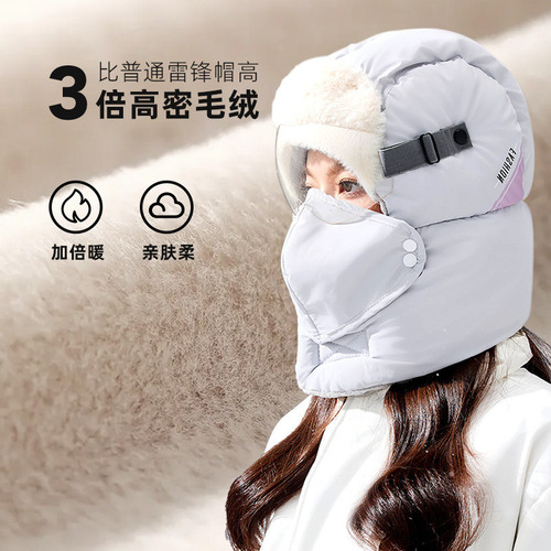 Gorro Cálido De Lana A Prueba De Viento Invierno Para Mujer