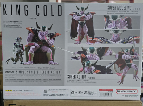 Dragon Ball Z S.h.figuarts Mecha Frieza & King Cold (Usado)