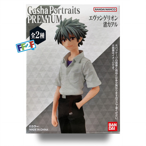 Kaworu Nagisa Gasha Portraits Premium B Evangelion Figura (Usado)