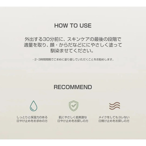 Protector Solar Relief Sun Rice + Probióticos Spf 50+ Pa++++