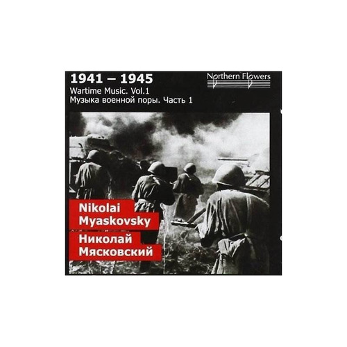 St.petersburg State Academic Symphony Orchestra Wartime 1 Ni