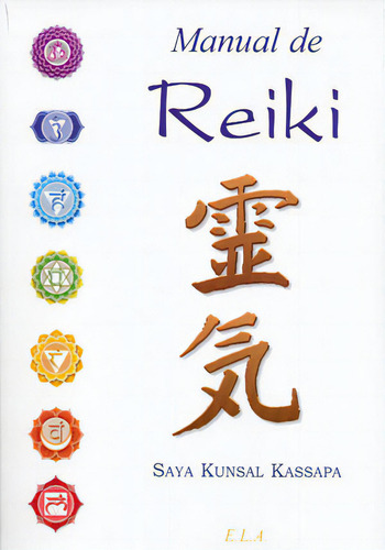 Manual De Reiki, De Kunsal Kassapa, Saya., Vol. 1. Editorial Libreria Argentina, Tapa Blanda En Español