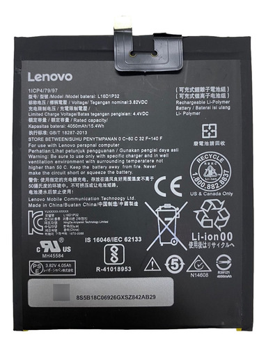 Bateria Compatible Con Lenovo Phab 2 Phab 2 Plus Pb2 650 670