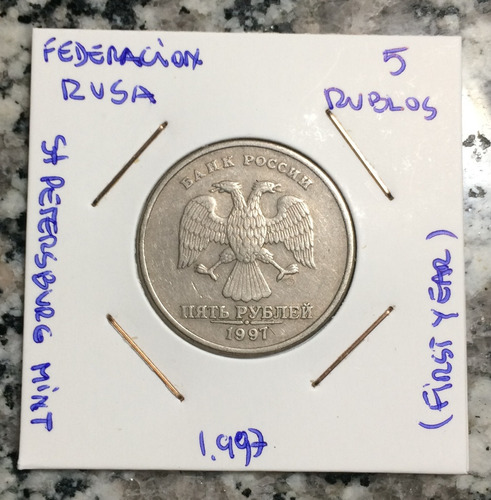 Moneda Federacion Rusa 5 Rublos St Petersburg  