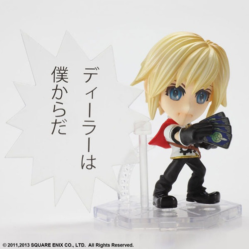 Final Fantasy Trading Arts Kai Mini No.15 Ace
