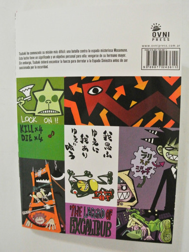 Imagen 3 de 3 de Manga, Square Enix, Soul Eeater Vol. 3. Ovni Press