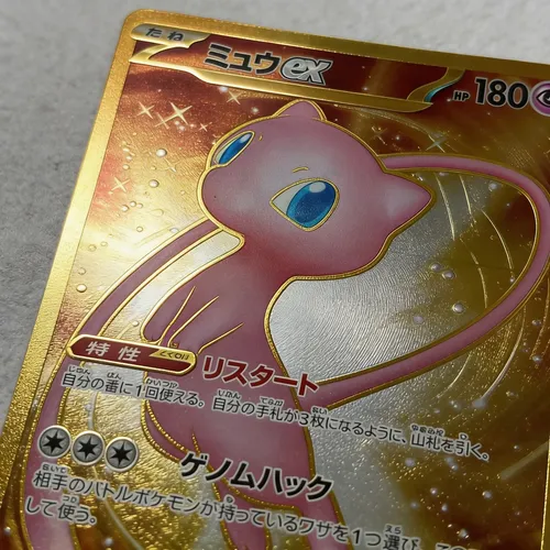Carta Pokemon Mew Ex Gold Ur 208/165 Japonesa Original - Nm