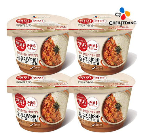Comida Coreana Precocinada Con Arroz Blanco 25 Sabores