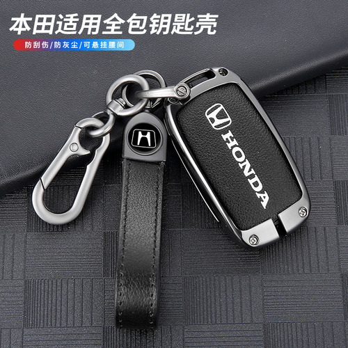 Funda De Llave Para Honda Crv Civic 2023, Color Negro, Brigh
