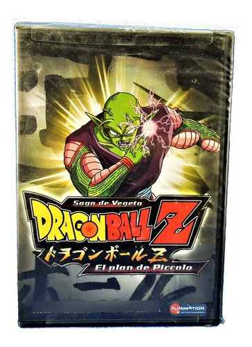 Dragon Ball Z Saga De Vegeta El Plan De Piccolo Nueva 