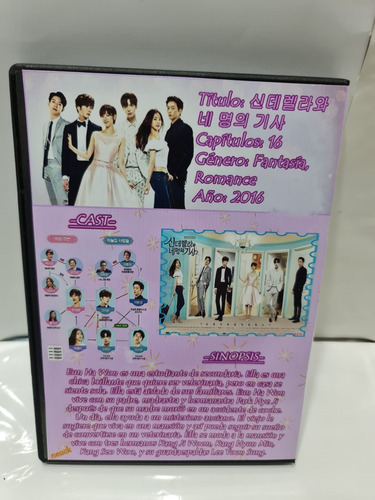 Cinderella And The Four Knights
