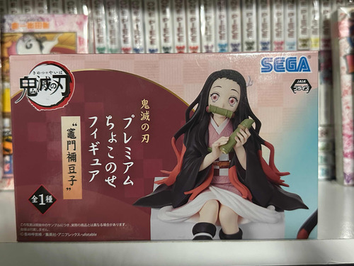 Nezuko Noodle Stopper Demon Slayer