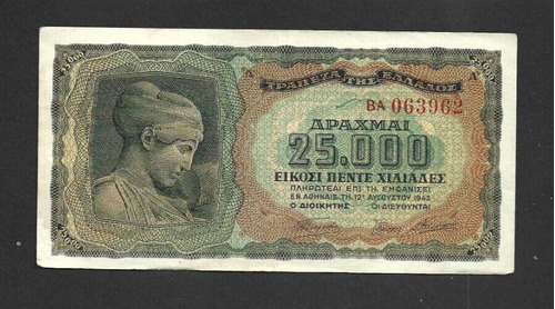 Billete Grecia Ocup. Alemania 2da Guerra 25000 Dr. M/b 1943