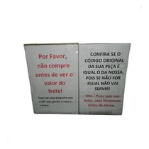 Comprar Hidrovacuo Servo Freio 5u1612105a Vw Gol G5 0214 J