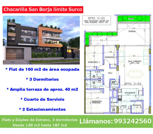 Imagen 3 de 6 de Vendo Departamento Flat 160 M2 Con Amplia Terraza En Primer Piso Chacarilla San Borja