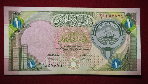 Billete 1 Dinar Kuwait 1992 Pick 19 