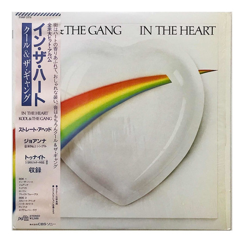 Kool & The Gang - In The Heart 1a Ed Japón 1983 Lp Usado