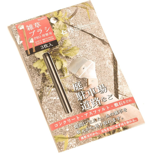 Cuchilla De Acero Inoxidable Para Cortador De Malezas, 3 Uni