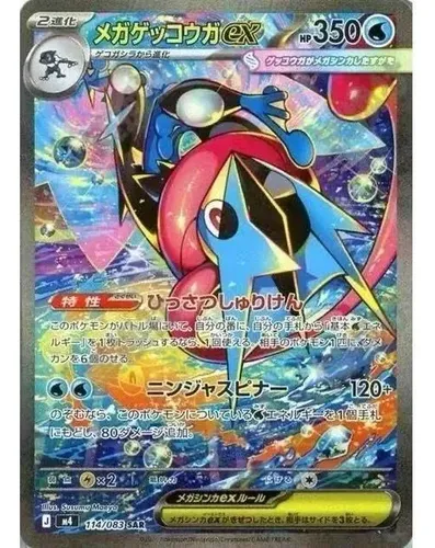 Caixa De Reforço Pokémon Tcg Japanese Ninja Spinner (m4